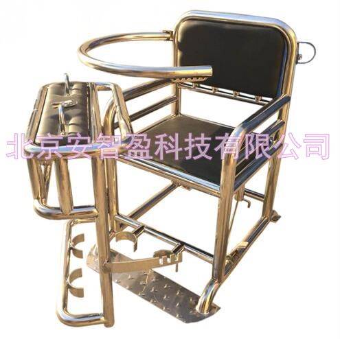 审讯椅 不锈钢审讯椅看守所约束椅