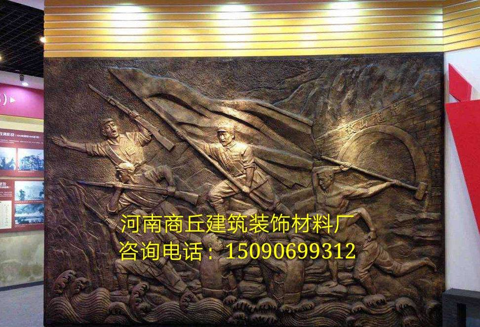 河南商丘浮雕壁画制作,玻璃钢浮雕,室外大型浮雕,grc浮雕加工