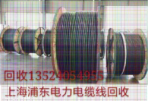 南京电力电缆线回收废电缆铜价格