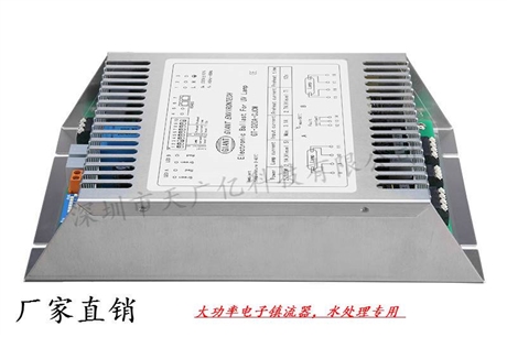 镇流器厂家,天广亿320W电子镇流器货源充足任君选择