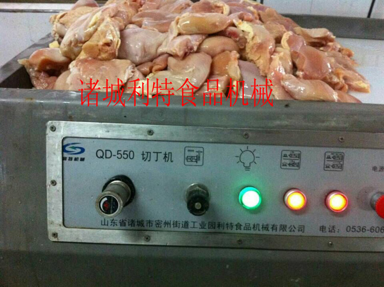 高效多功能冻肉切丁机,可加工条/片/丝