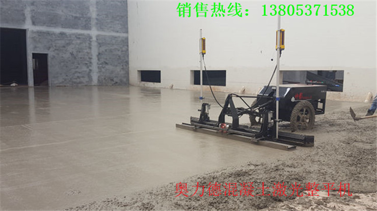 手扶混凝土路面整平机