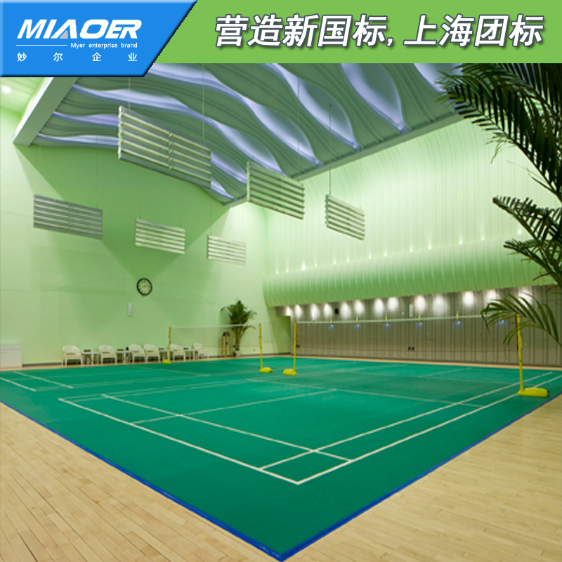 上海室内网球场地胶 羽毛球场施工厂家