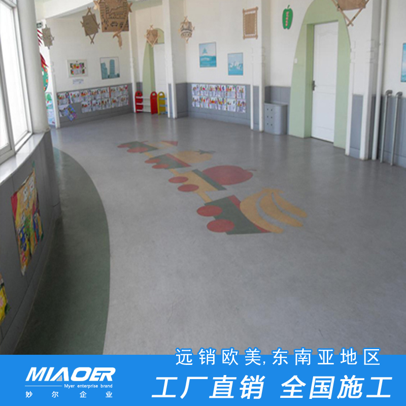 上海羽毛球场pvc地板 橡胶地板厂家