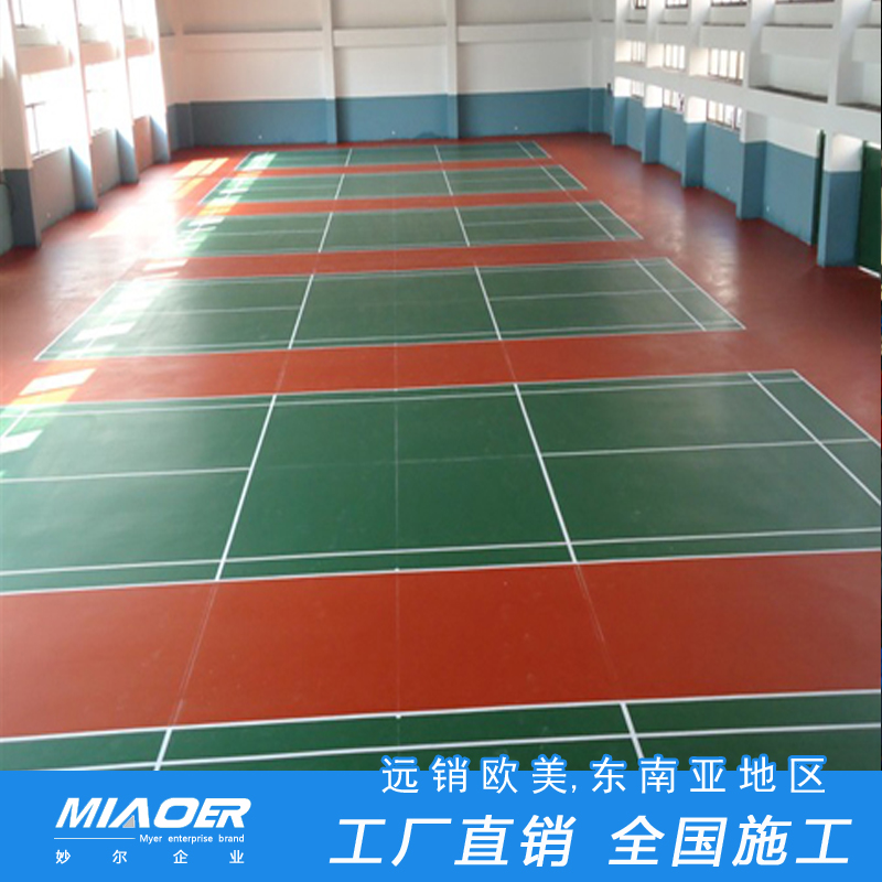 上海羽毛球塑胶地板 塑料胶地板厂家