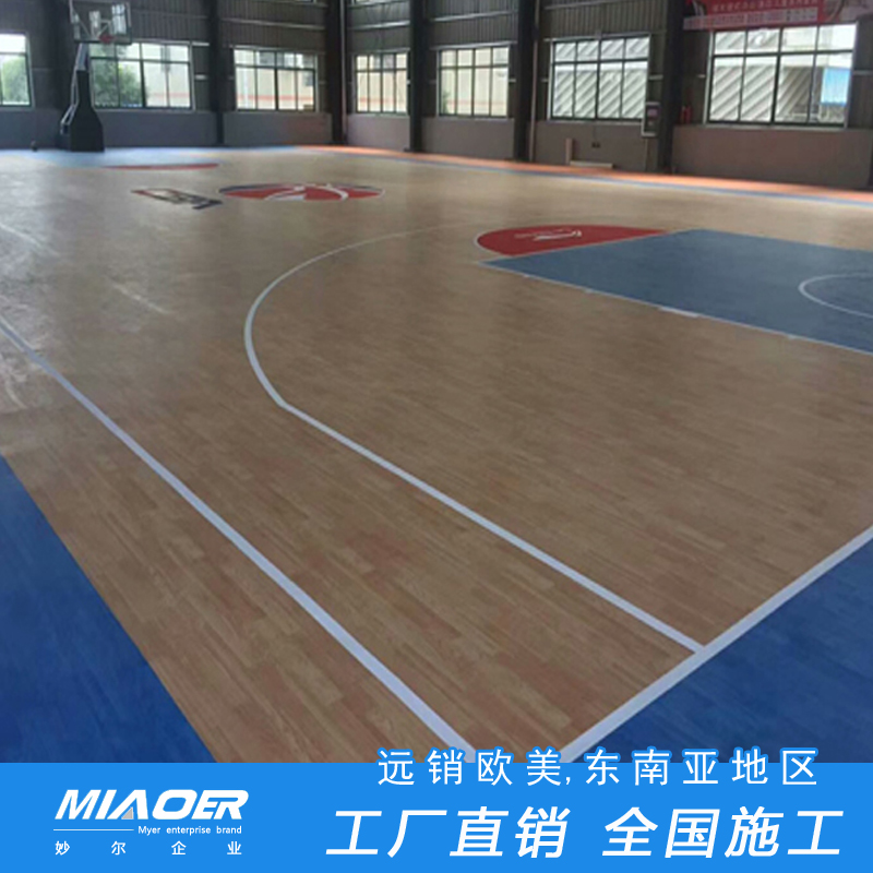 上海羽毛球塑胶地板 塑料胶地板厂家