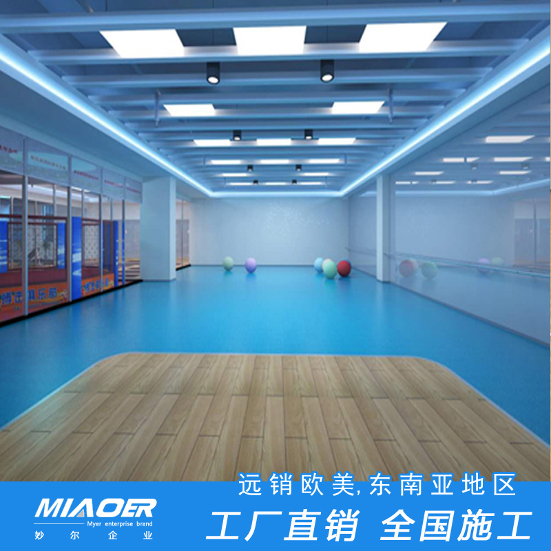 pvc地板塑胶地板上海实体店