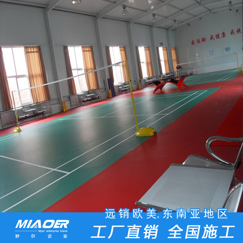 上海乒乓球地胶垫 排球场地施工