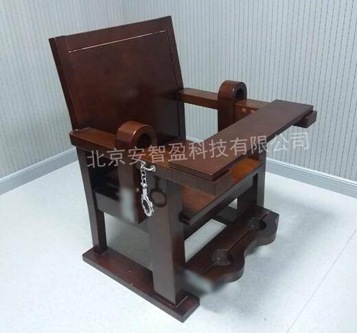 审讯椅,看守所木质审讯椅约束椅价格