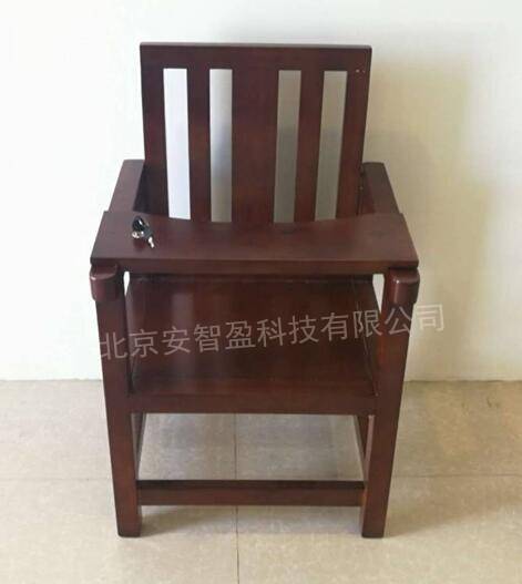 木质审讯椅醒酒椅批发厂家