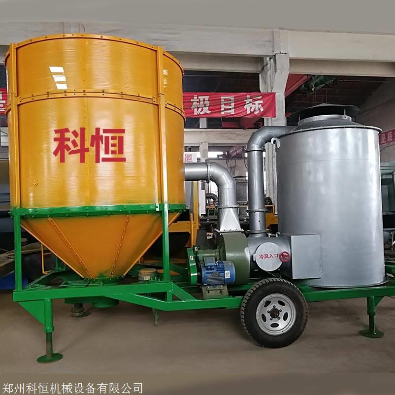 移动式粮食烘干机