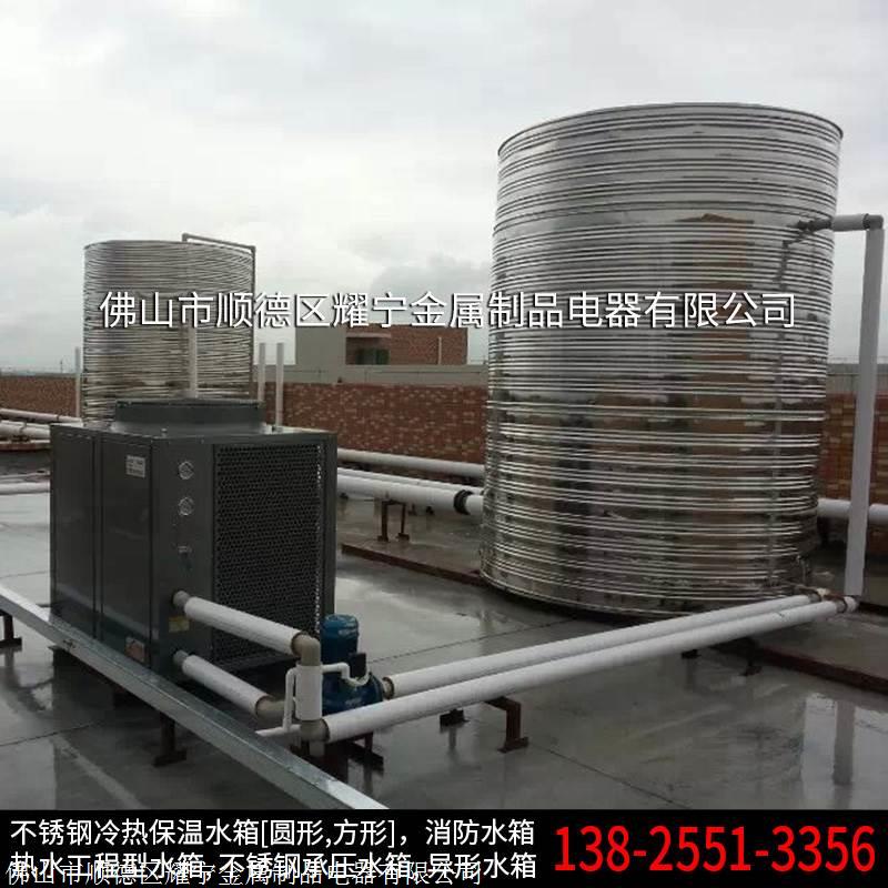 珠海立式不锈钢水箱 空气能热水保温箱 家用6吨不锈钢