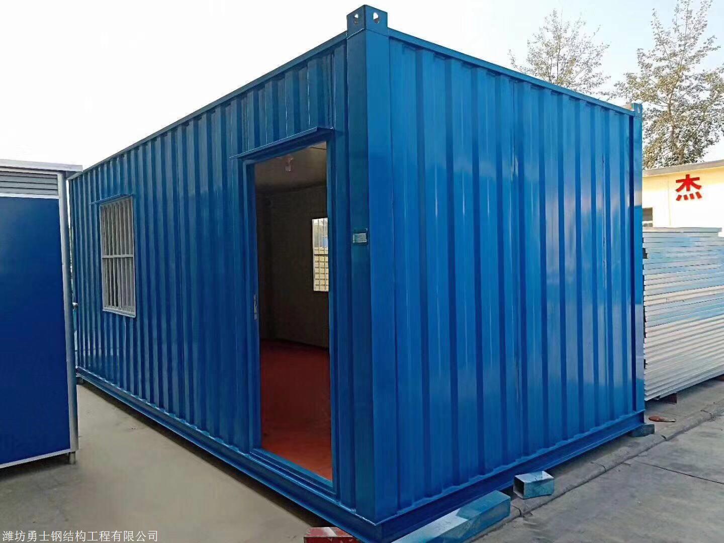 潍坊工地住人集装箱移动房彩钢活动板房