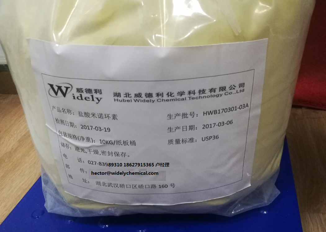盐酸米诺环素