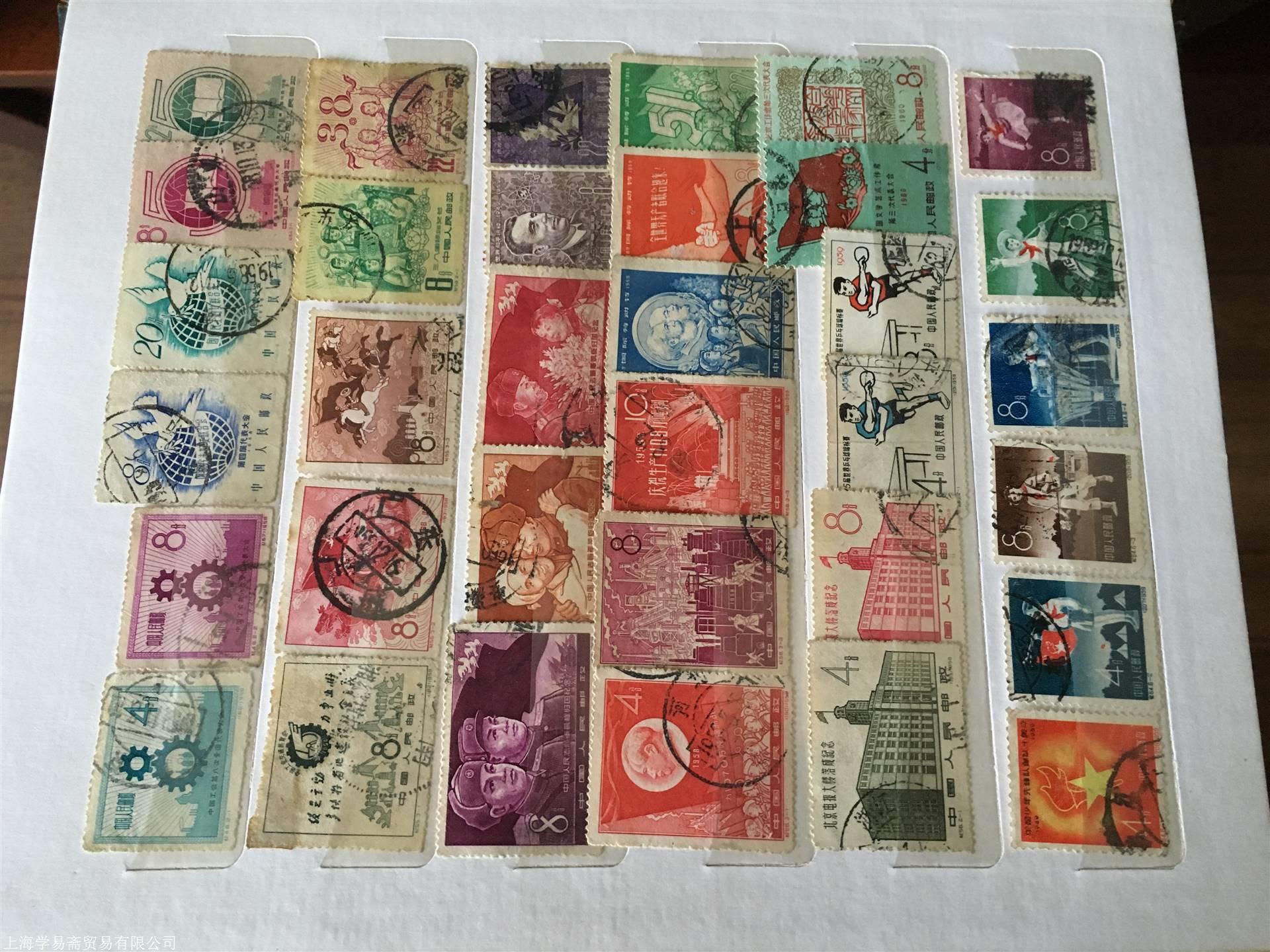 上海闵行区邮票回收 上海老邮票回收价格表