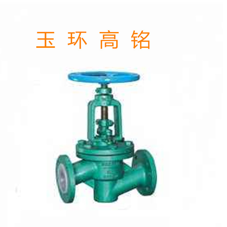 江苏玉环高温截止阀厂家供应现货招代理