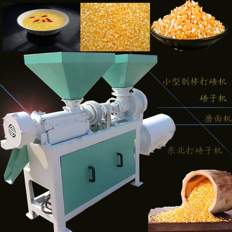 三分离玉米制糁机参数