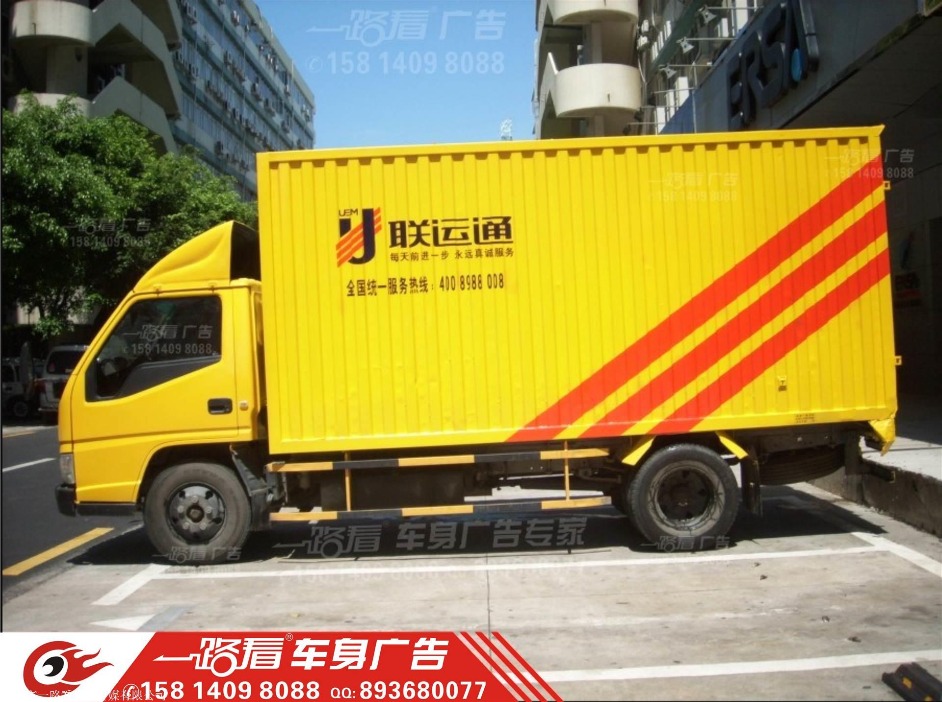 惠州货车广告喷漆审批多少钱