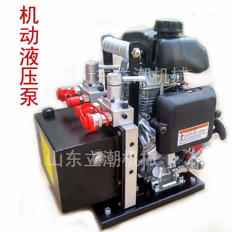 液压机动泵消防救援机动液压泵