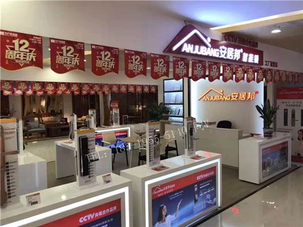 丽江定做ZUCON德施曼智能锁展示