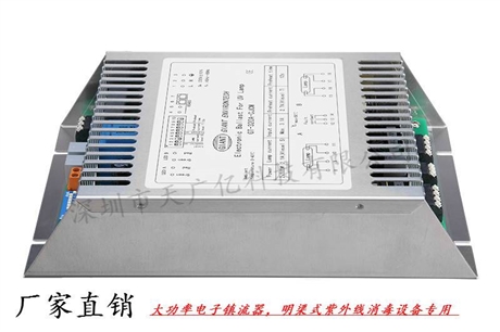 镇流器厂家,天广亿一拖二电子镇流器售后保障