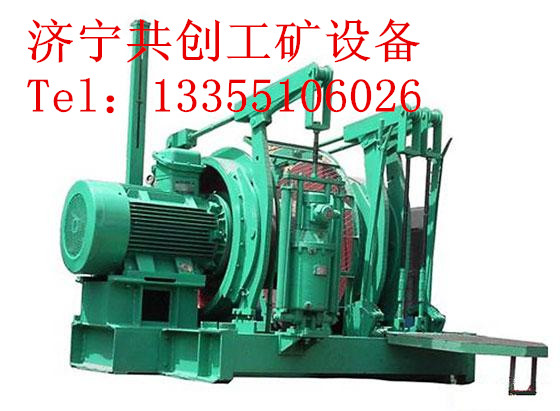 JYB40*1.25运输绞车   绞车
