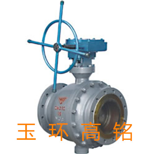 西安玉环高铭偏心半球阀厂家现货销售寿命长