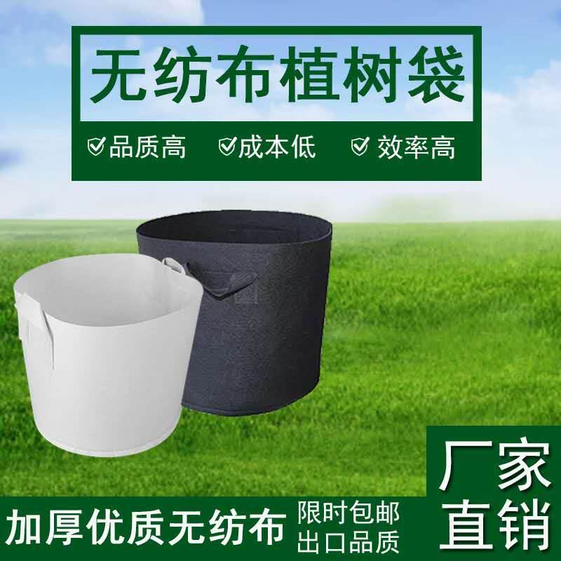 广州美植袋公司价格 广州植树袋多少钱