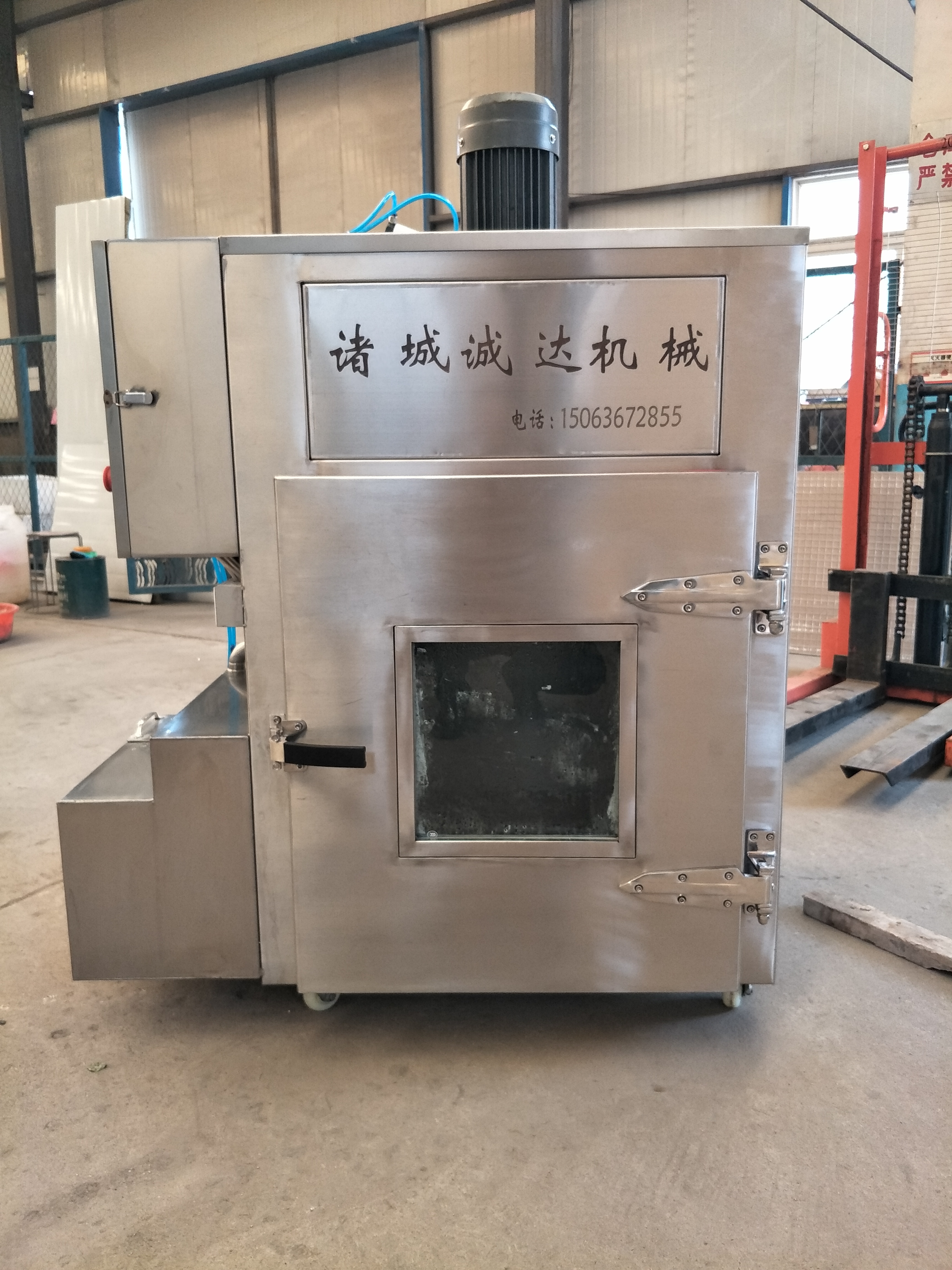 烤鸭烟熏炉