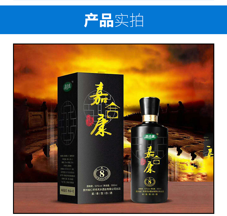 深圳酿酒设备供应商