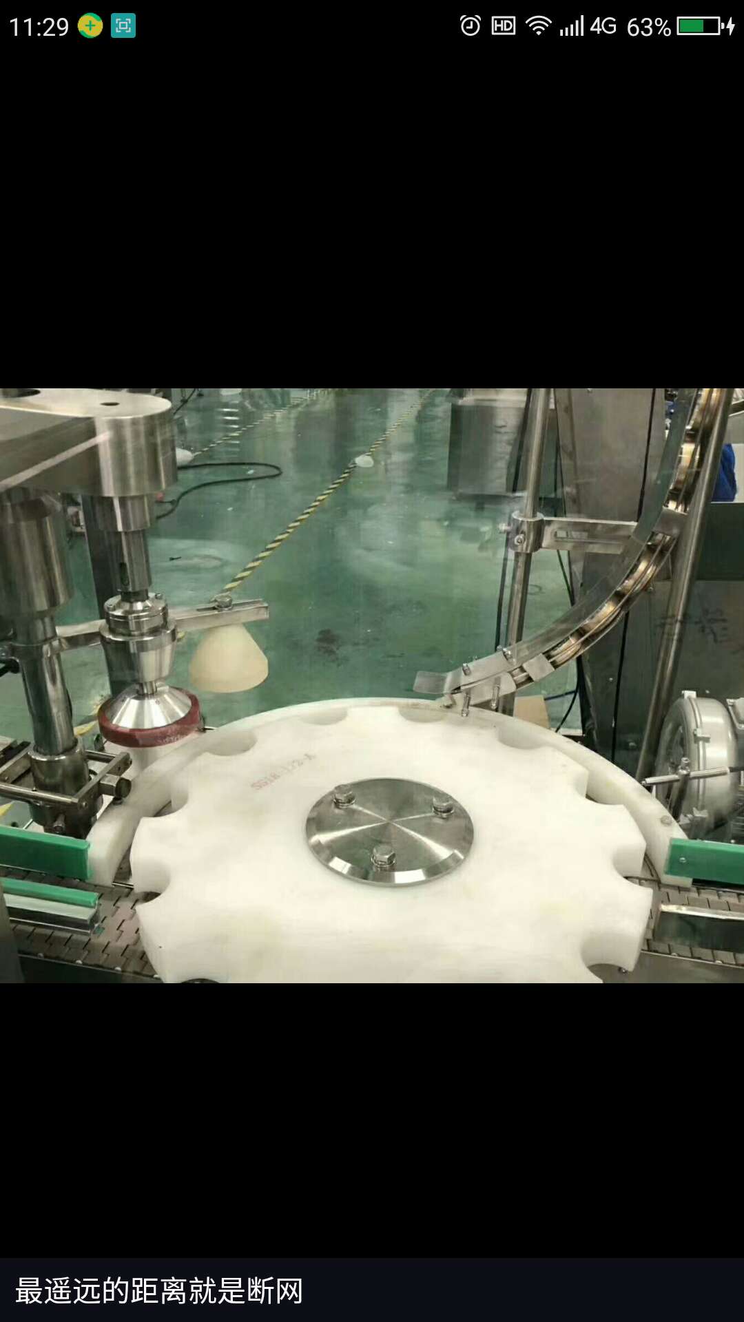 高分子聚乙烯耐磨拨盘 导条 衬板