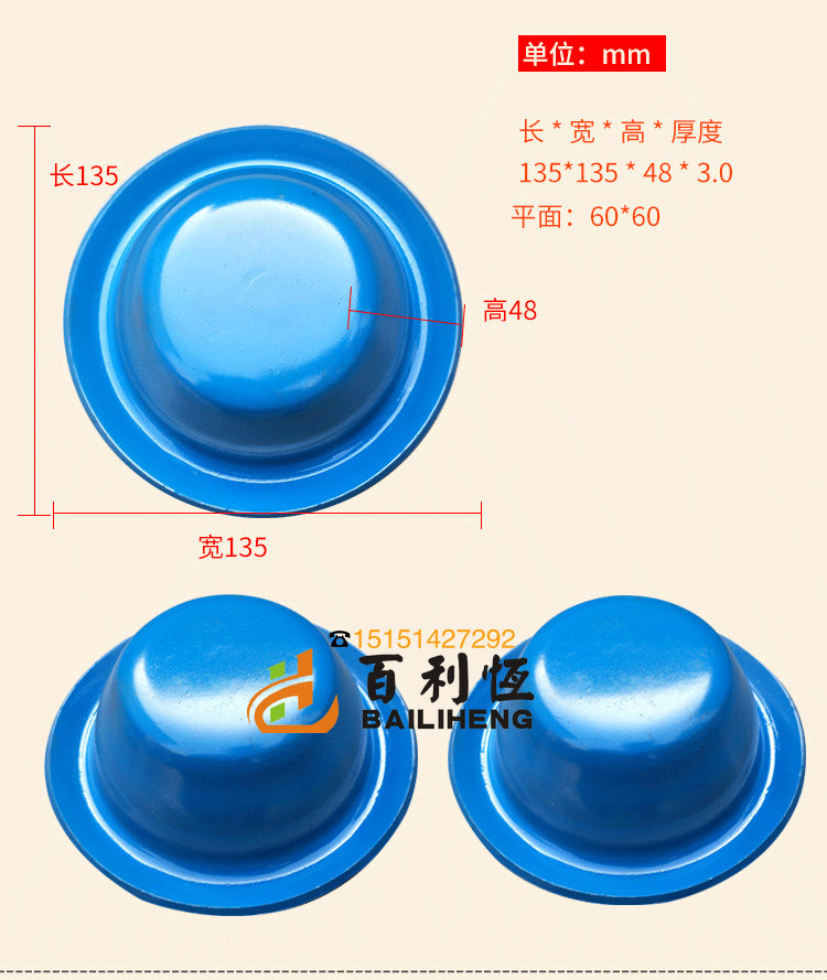 圆形脚碗 堆垛脚碗 圆形底脚 货架支撑脚