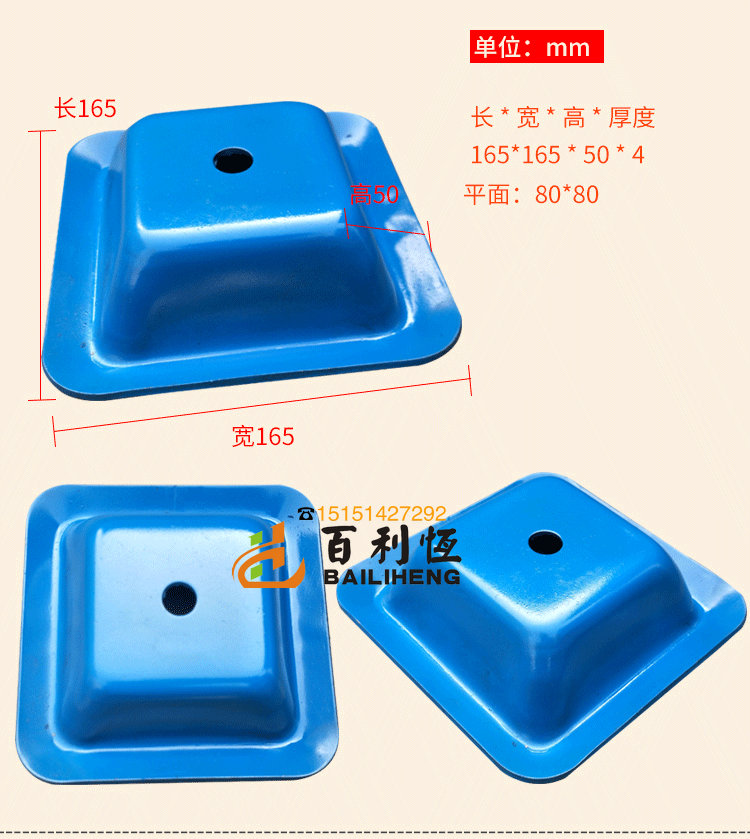 堆垛脚碗 方形带边脚碗 货架堆垛脚 堆脚