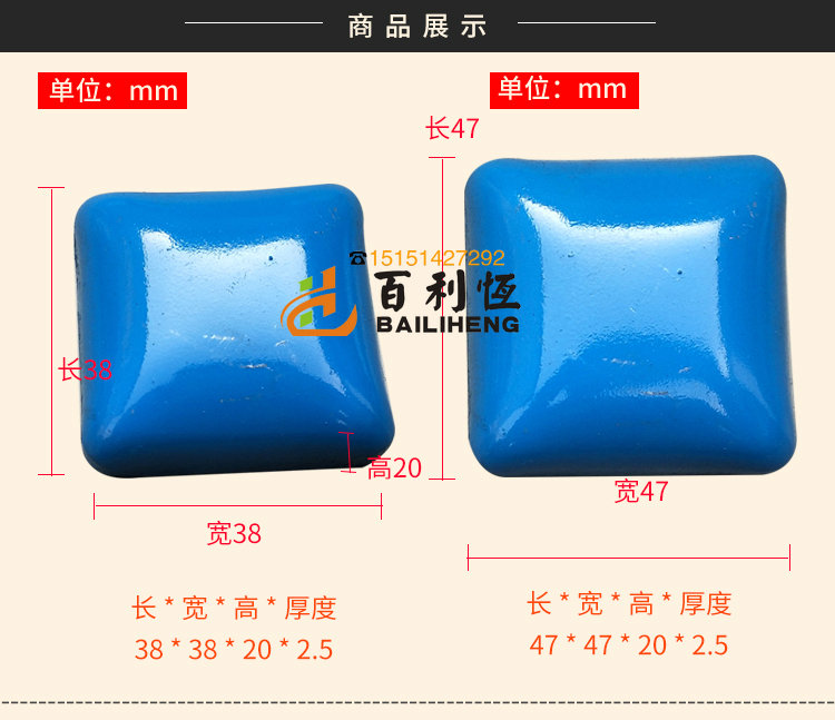 堆垛脚碗 立柱方管底脚 料箱脚碗 货架堆