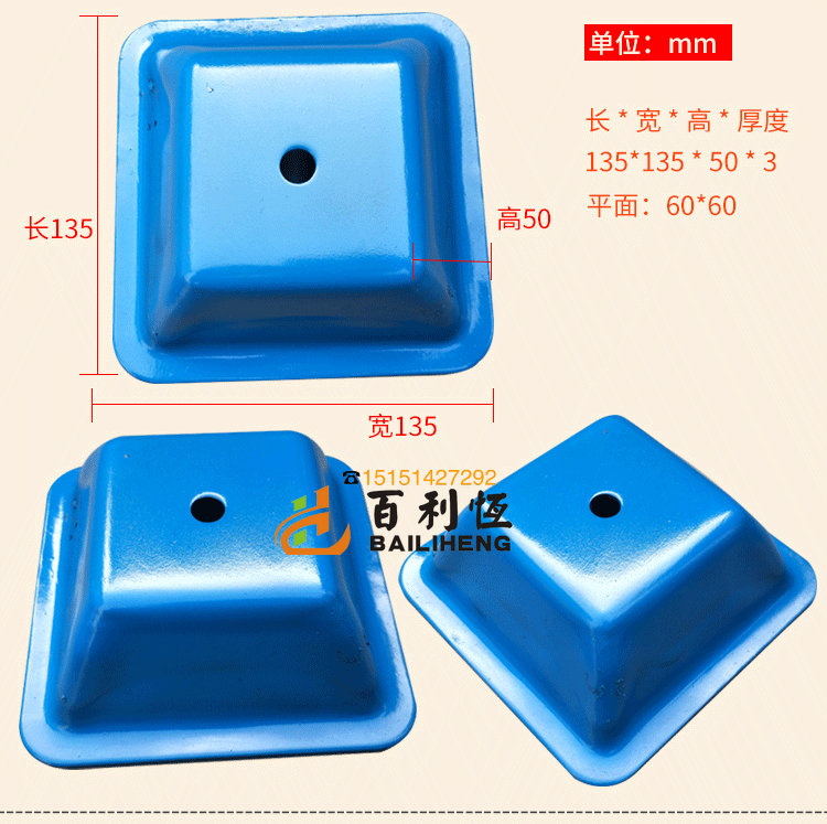 方形脚碗 堆垛脚碗 方形底脚 支撑脚