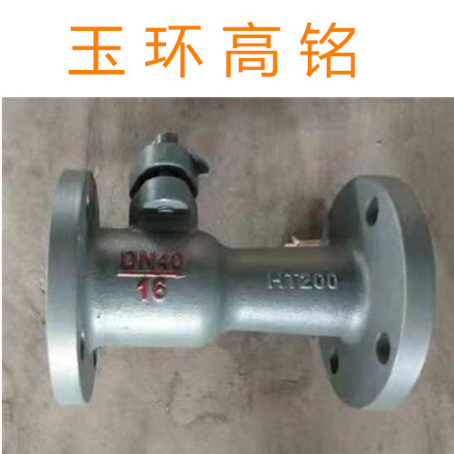 江苏玉环高铭铸钢一体式球阀耐高温、耐磨