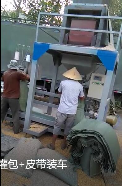 新乡厂家定量机玉米小麦包装封口机煤炭定量
