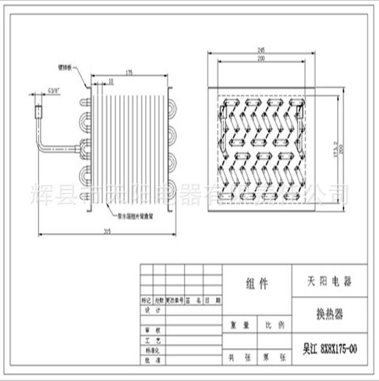 食品烘干机冷凝器304不锈钢板厂家燃油暖风机驻车加热