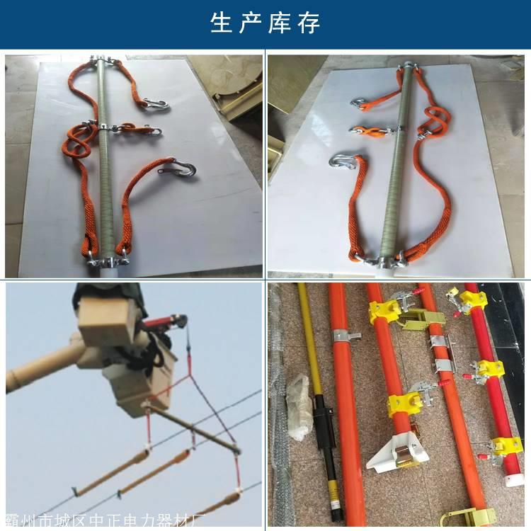 三相导线吊杆三相绝缘横担10kv绝缘吊杆 斗臂车悬挂杆