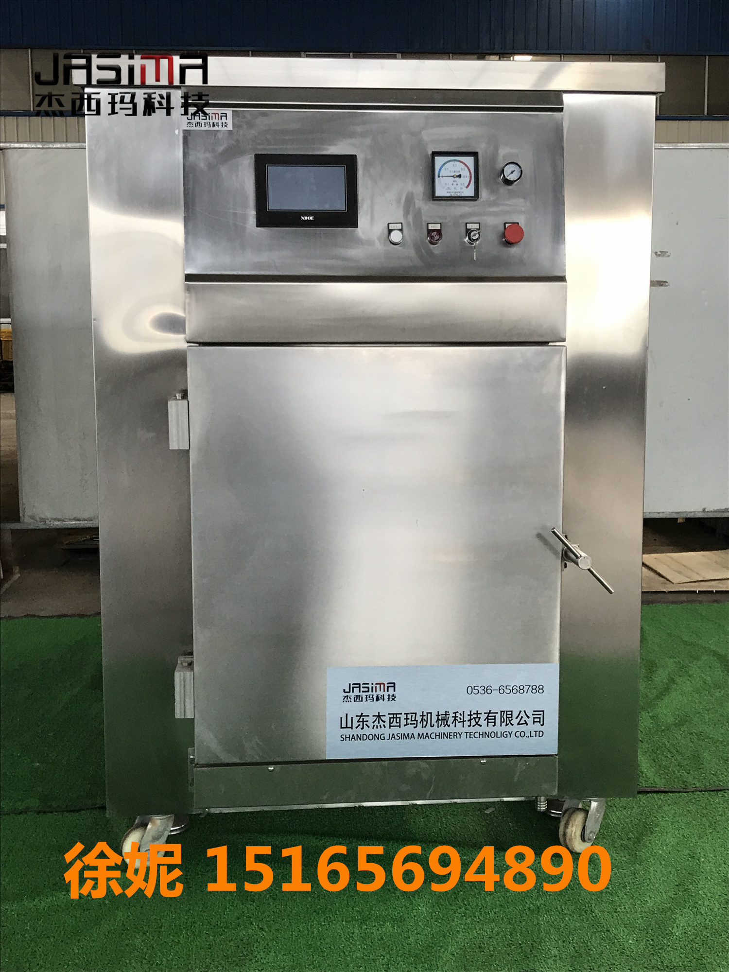 月饼真空预冷机 杰西玛 熟食快速冷却机