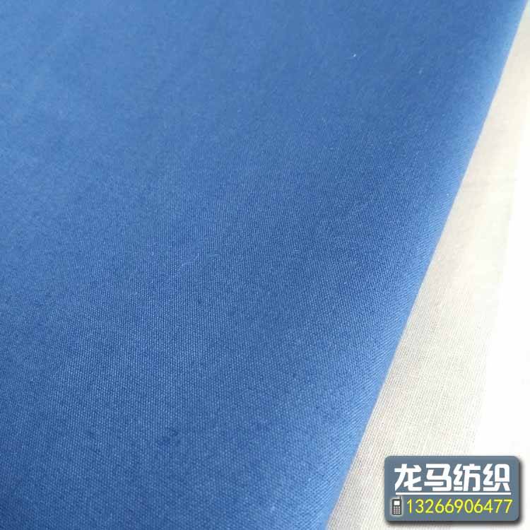 喷气毛边坯布厂家 涤棉口袋布 溢流染蓝色 TC80/20 110 76 出口