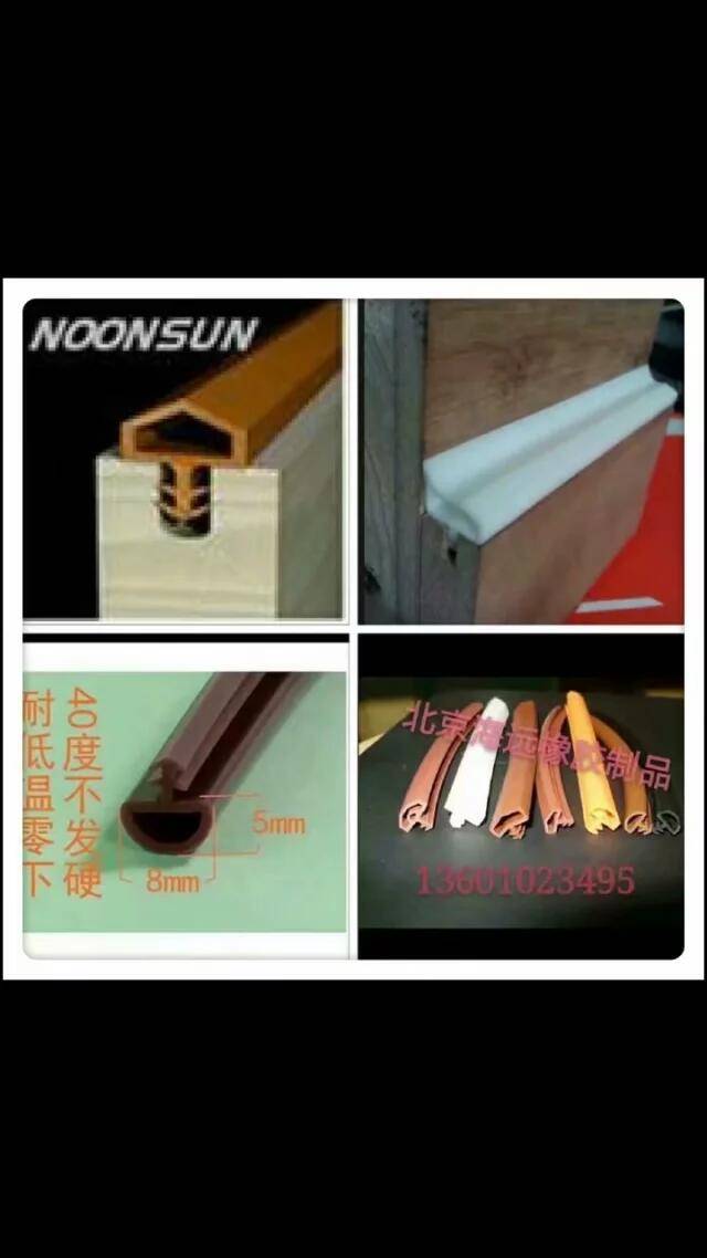 木门密封条哪家好