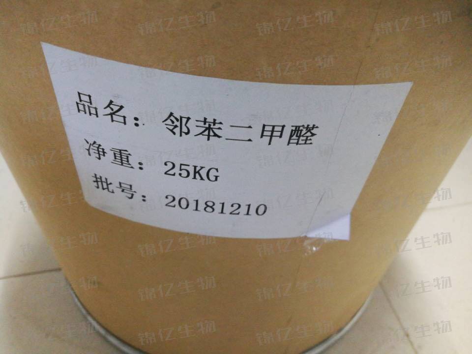 邻苯二甲醛生产厂家价格表