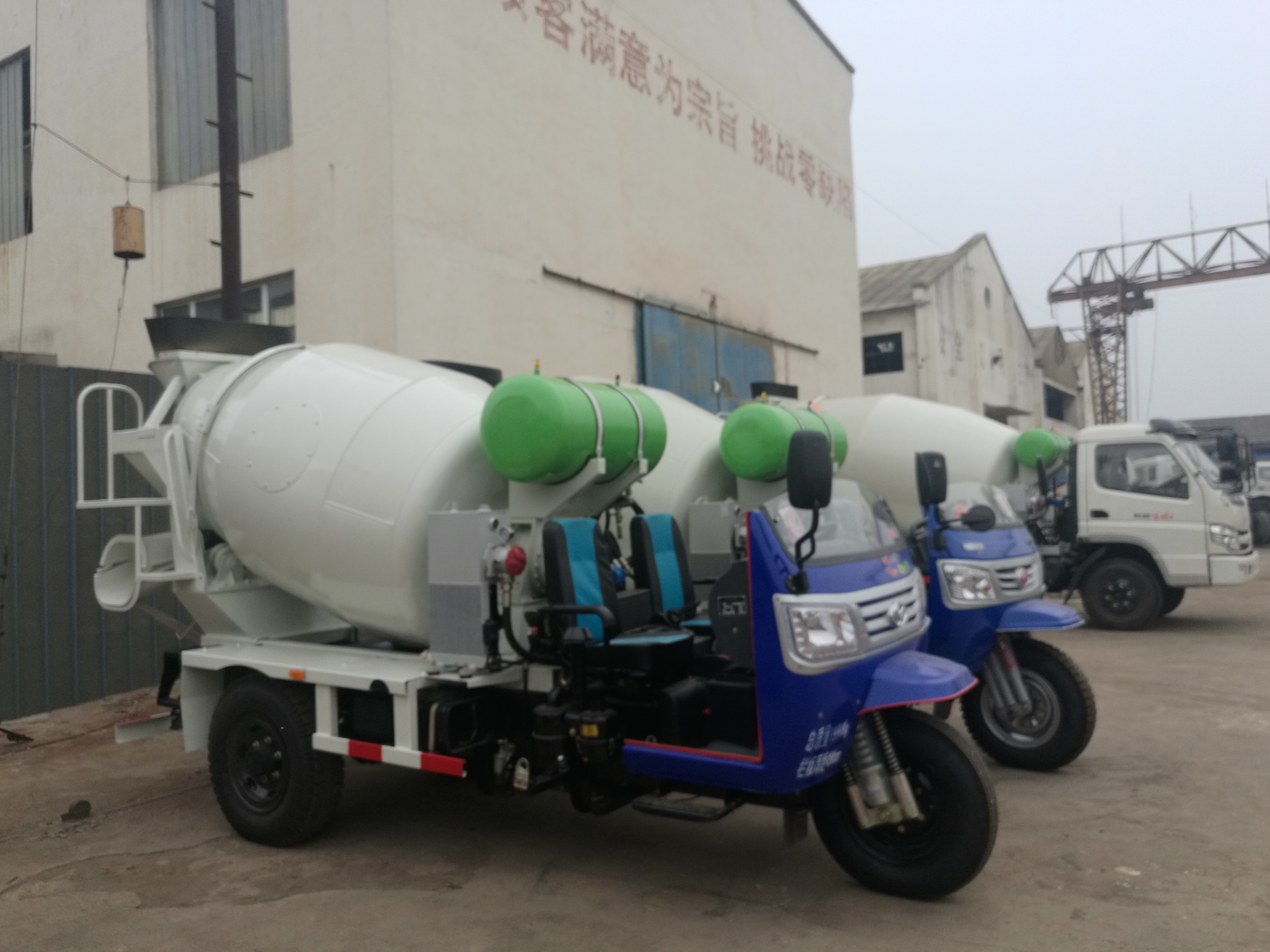 畅路福田五星五轮2方混凝土搅拌车