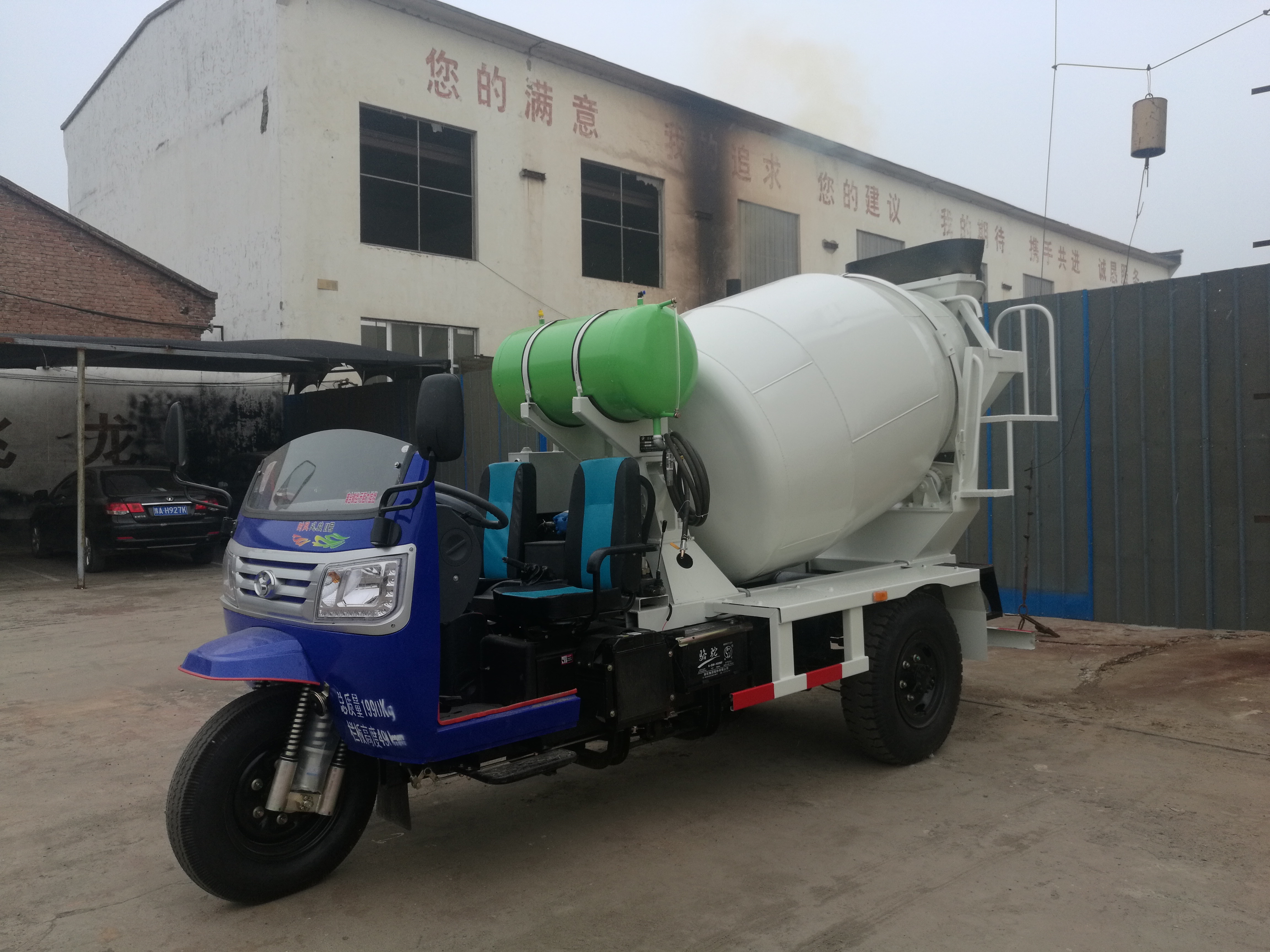 畅路福田五星五轮2方混凝土搅拌车