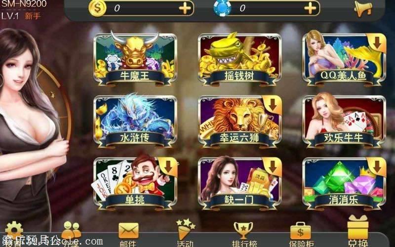 下载星力正版九代,正版星力九代捕鱼下载