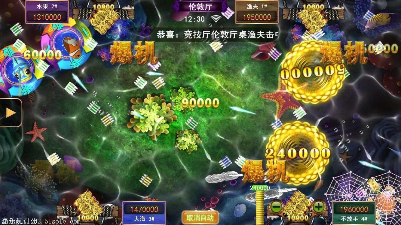 星力捕鱼客服微信号码是多少