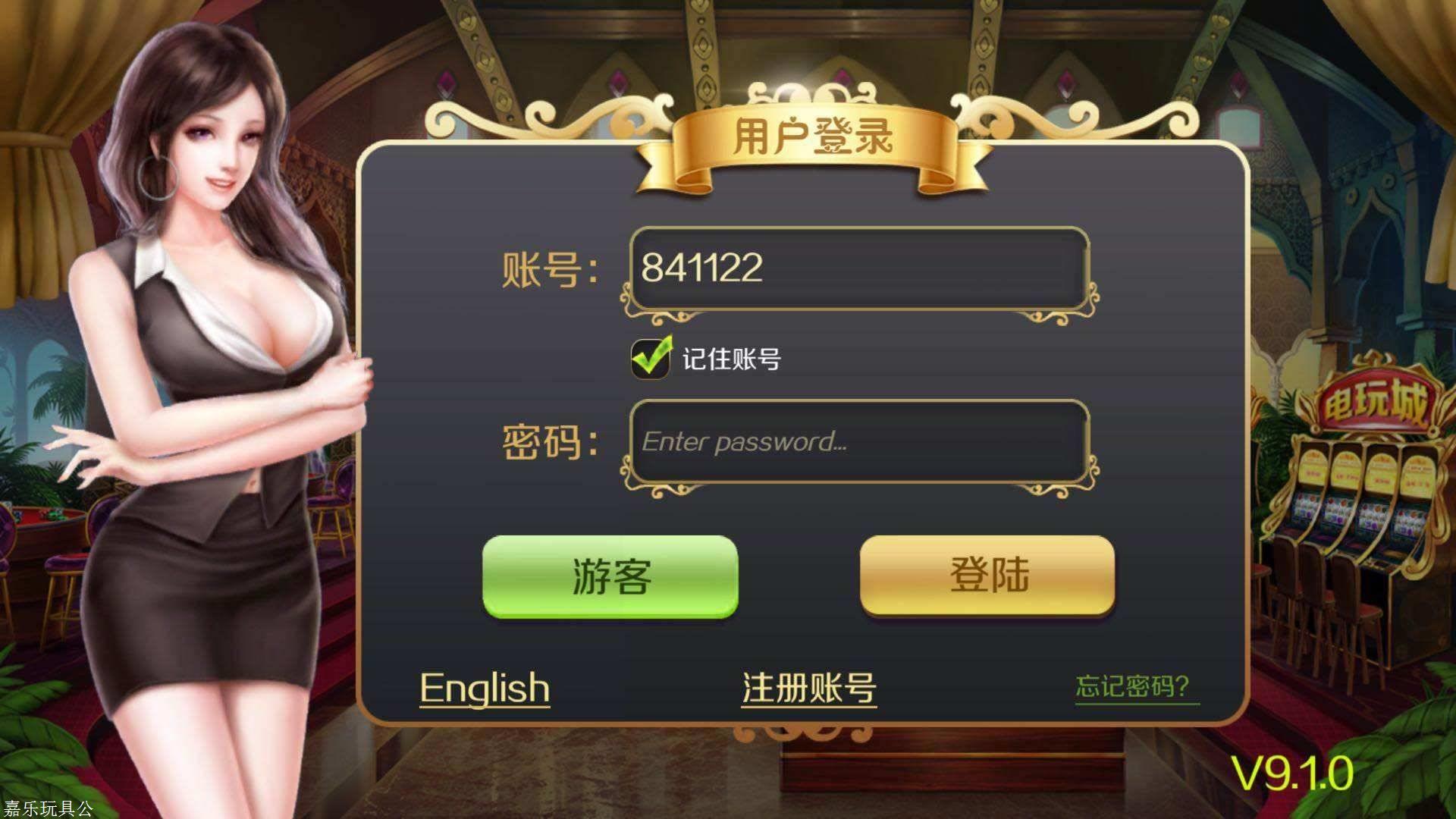 星力捕鱼平台捕鱼游戏下载