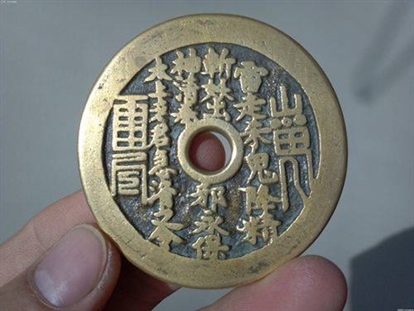 去哪里私下交易山鬼花钱好