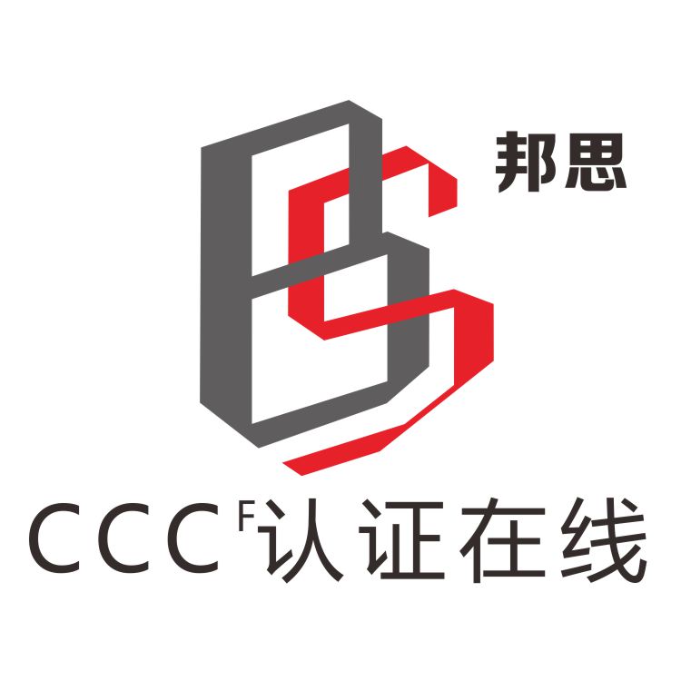 家用火灾报警控制器3CF认证